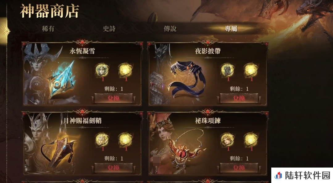 龙息神寂神器推荐 龙息神寂神器排行榜分享