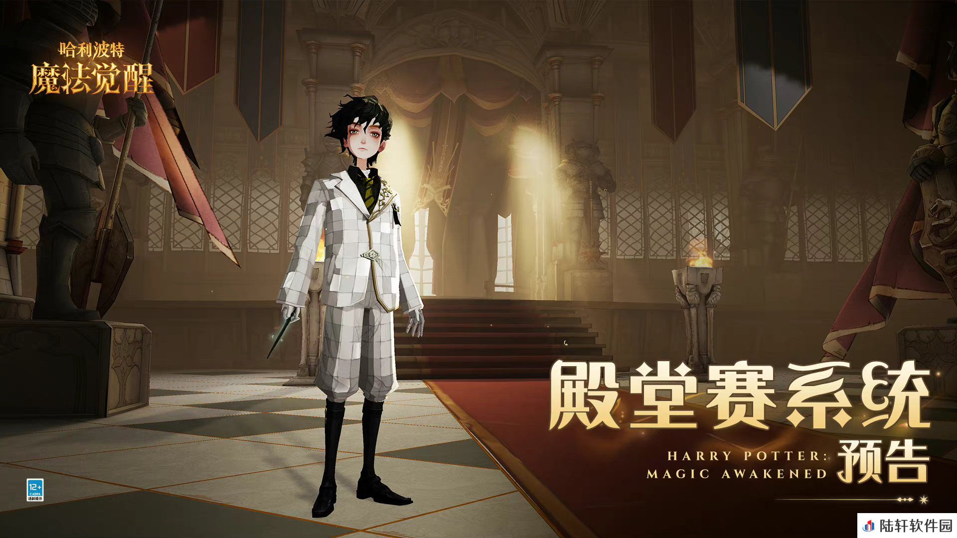 哈利波特魔法觉醒体验服决斗系统更新内容