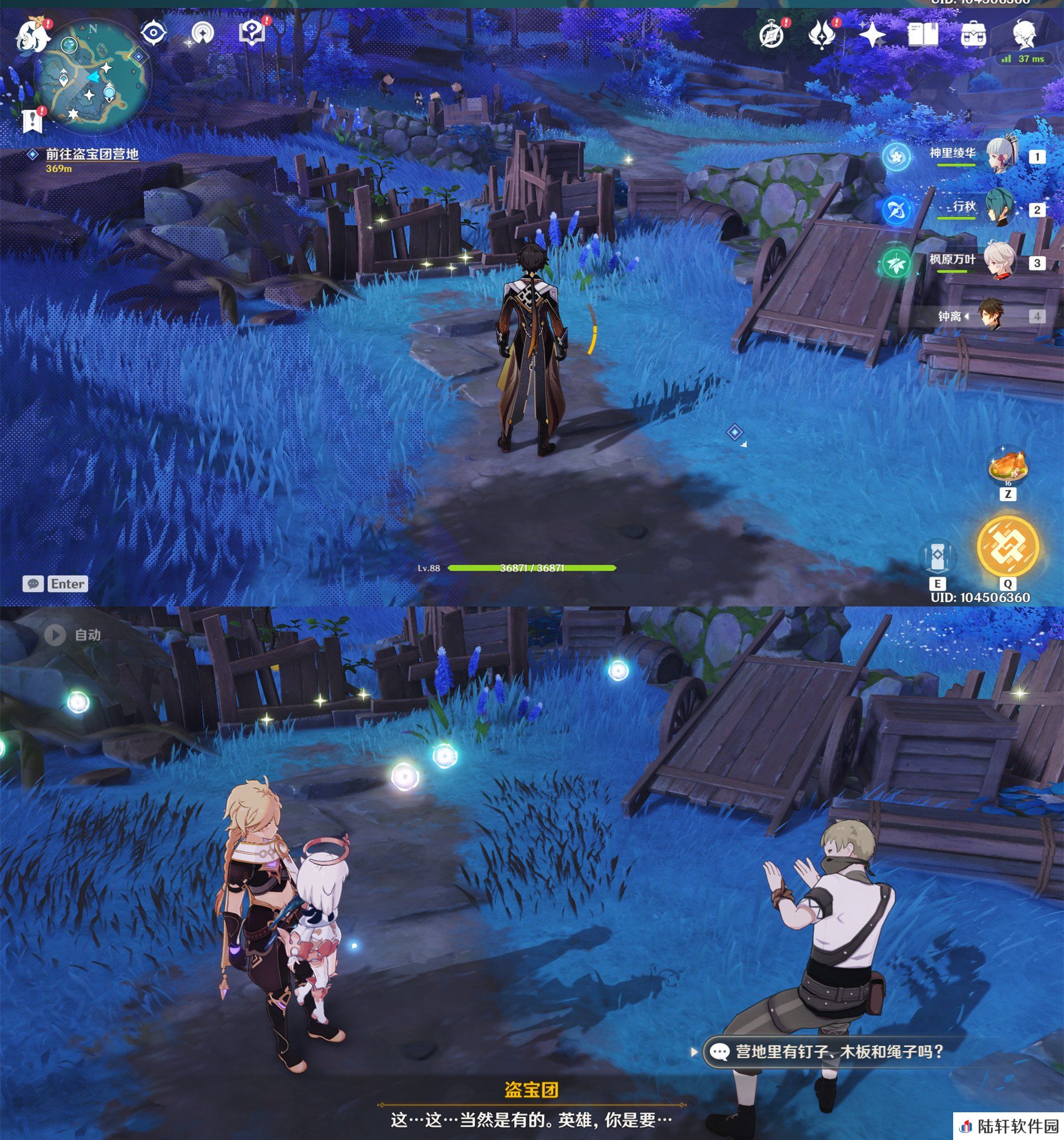 《原神》天云峠清籁逐雷记其一攻略介绍