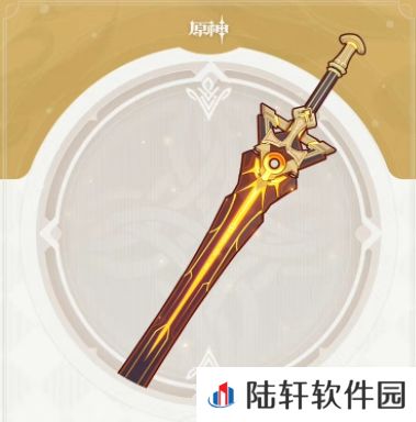 原神
