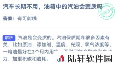 支付宝