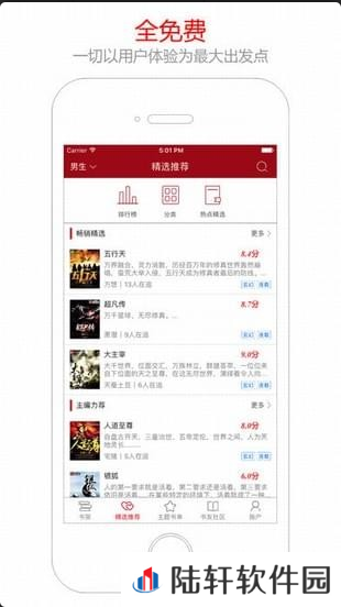 笔趣阁(蓝色版)旧版