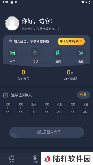 乐可漫画画免费画漫画大全