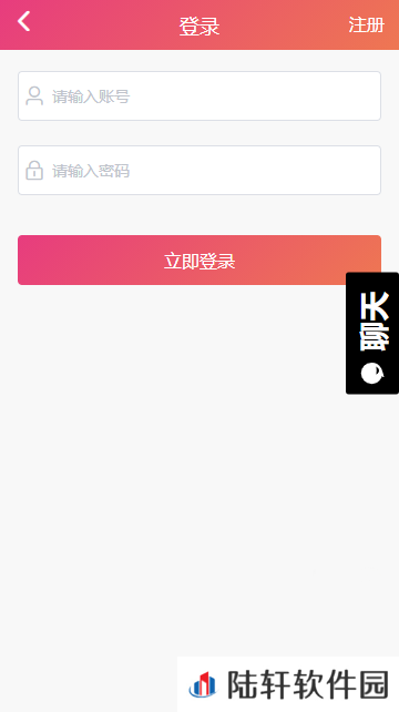 黑料吃瓜网