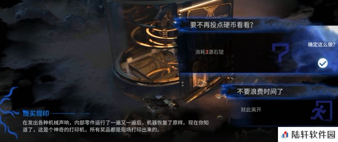 明日方舟