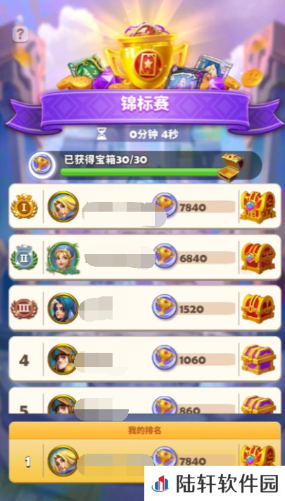 远征启示录