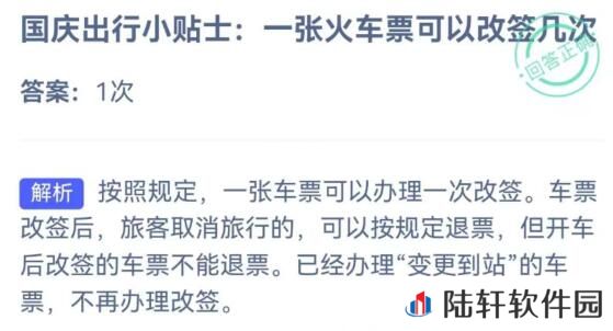 支付宝