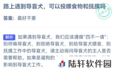 支付宝