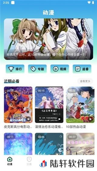 jmcomic2.0安装包