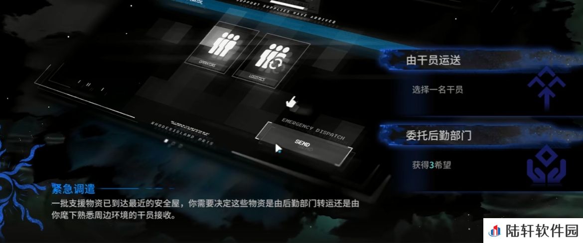 明日方舟