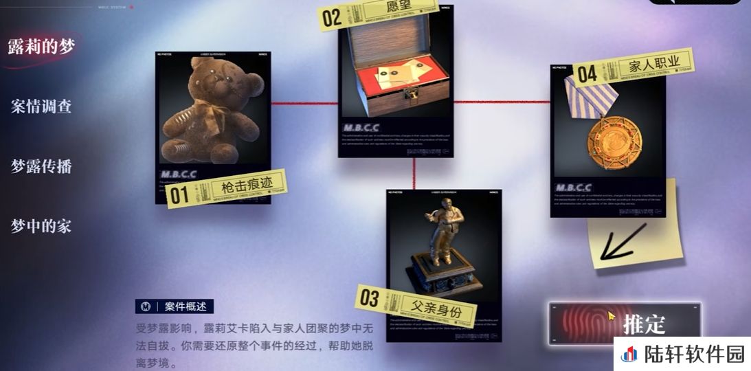 无期迷途