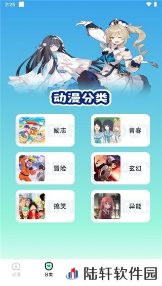 jmcomic2.0安装包