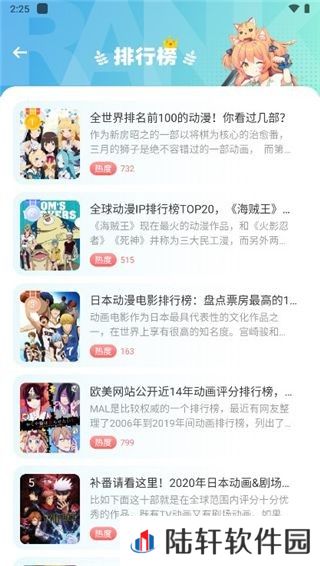 jmcomic2.0安装包