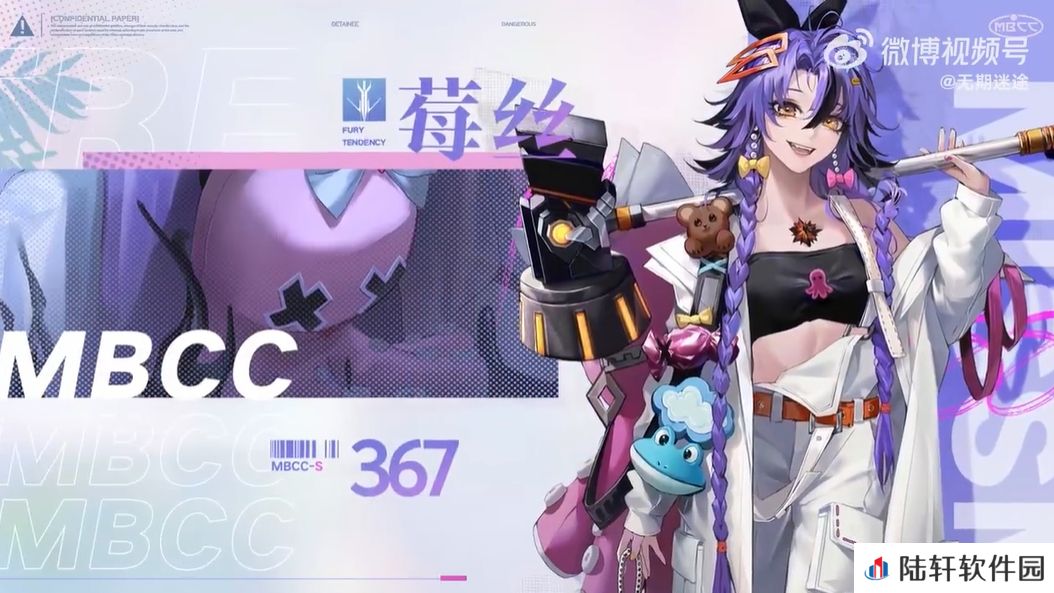 无期迷途