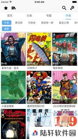 CC动漫