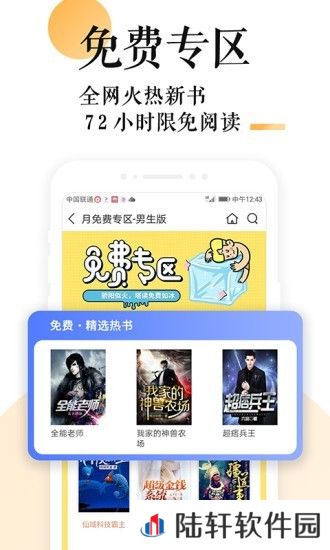po18书屋阅读网入口