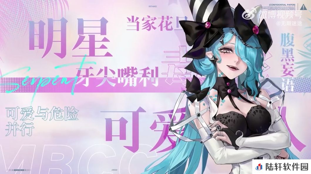 无期迷途