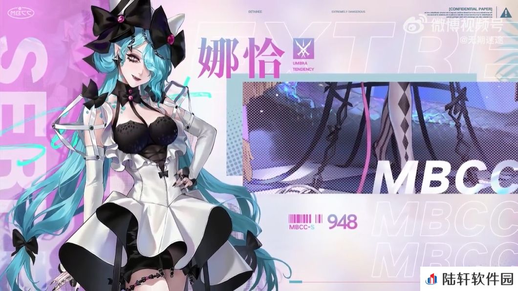 无期迷途