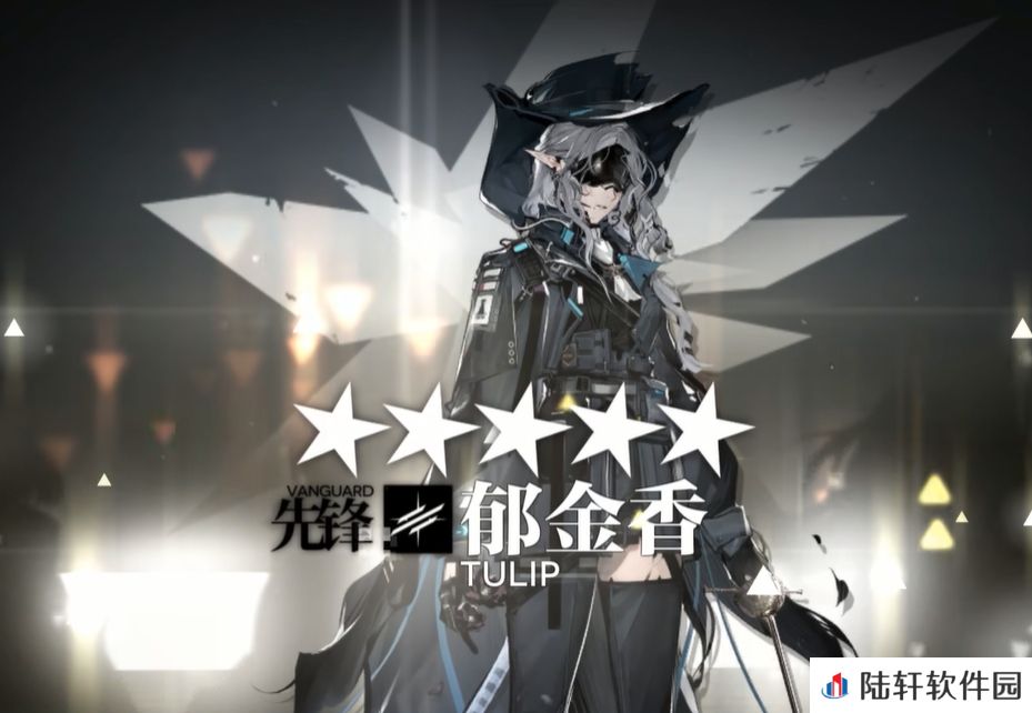明日方舟