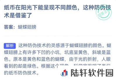 支付宝
