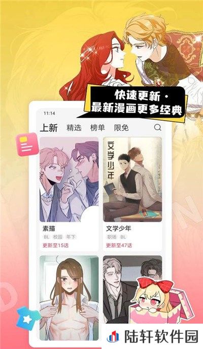 一耽女孩