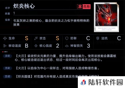 无期迷途