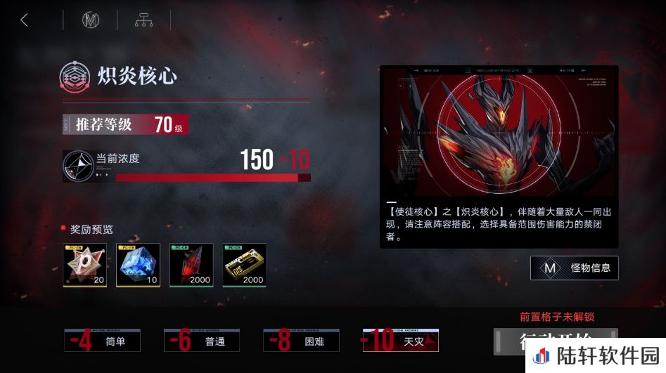 无期迷途