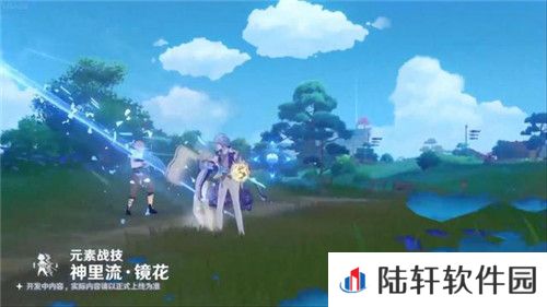 原神