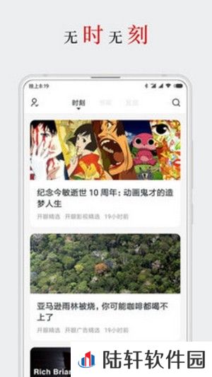 厚墨书源网址导入