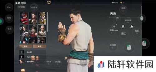 永劫无间