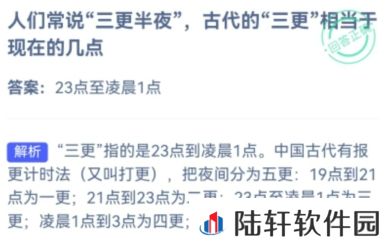支付宝