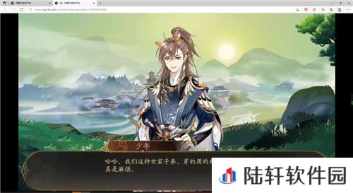 花亦山心之月