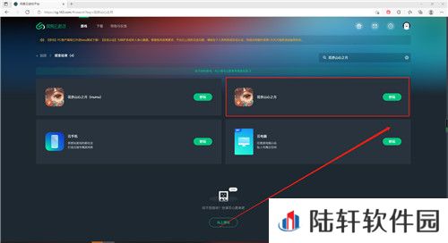 花亦山心之月