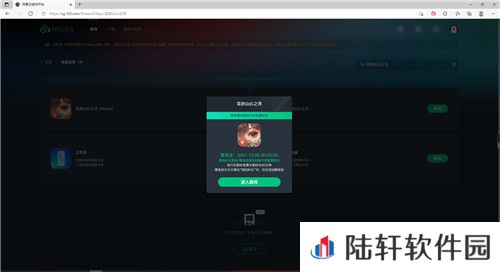 花亦山心之月