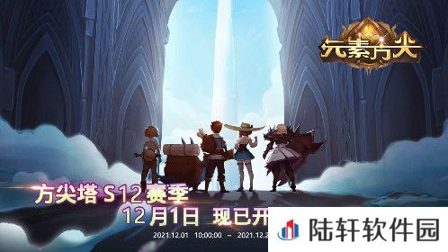 元素方尖
