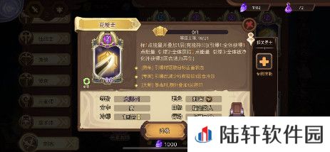 元素方尖