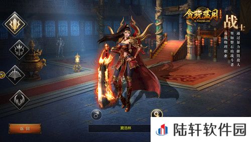 贪玩蓝月传奇来了