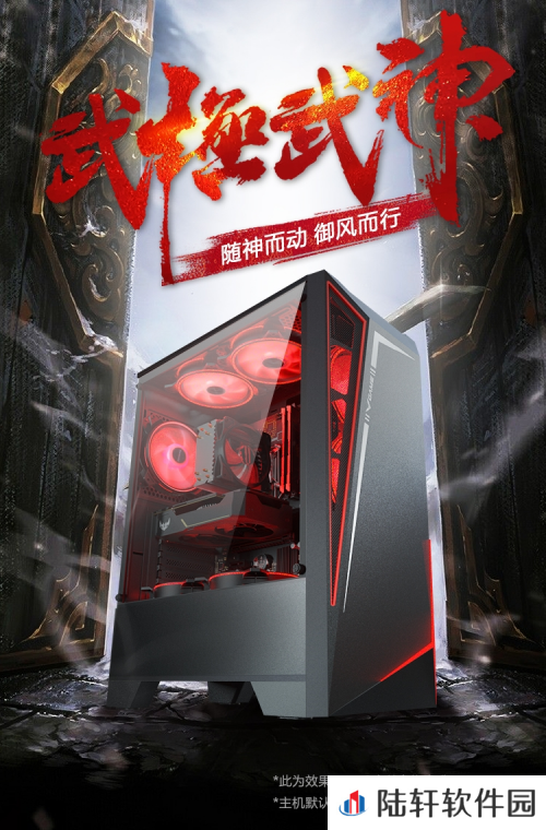 王者荣耀