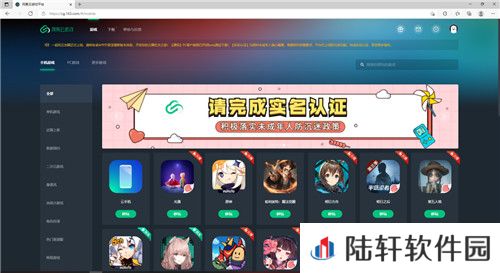 超激斗梦境
