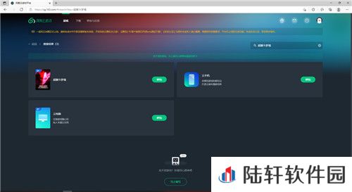 超激斗梦境