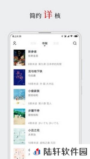 厚墨书源暗码地址