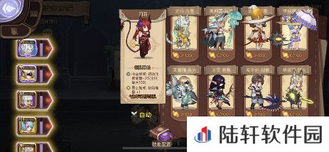 元素方尖