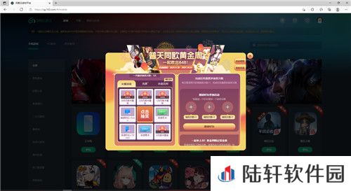 超激斗梦境