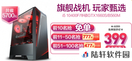 王者荣耀