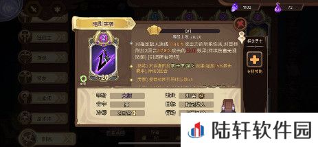 元素方尖
