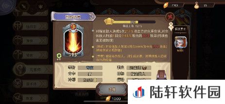 元素方尖