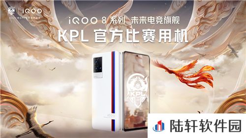 王者荣耀
