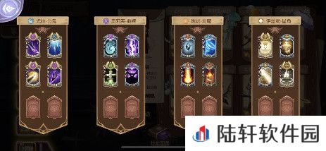 元素方尖