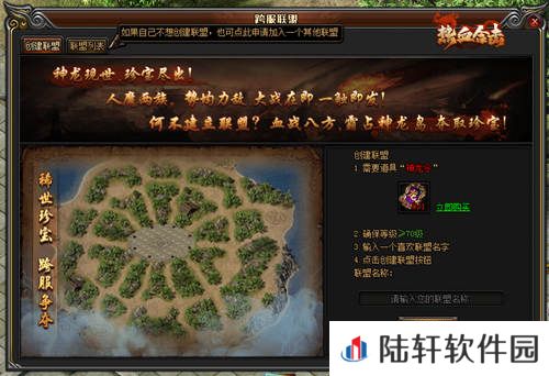 热血合击
