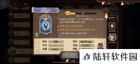 元素方尖